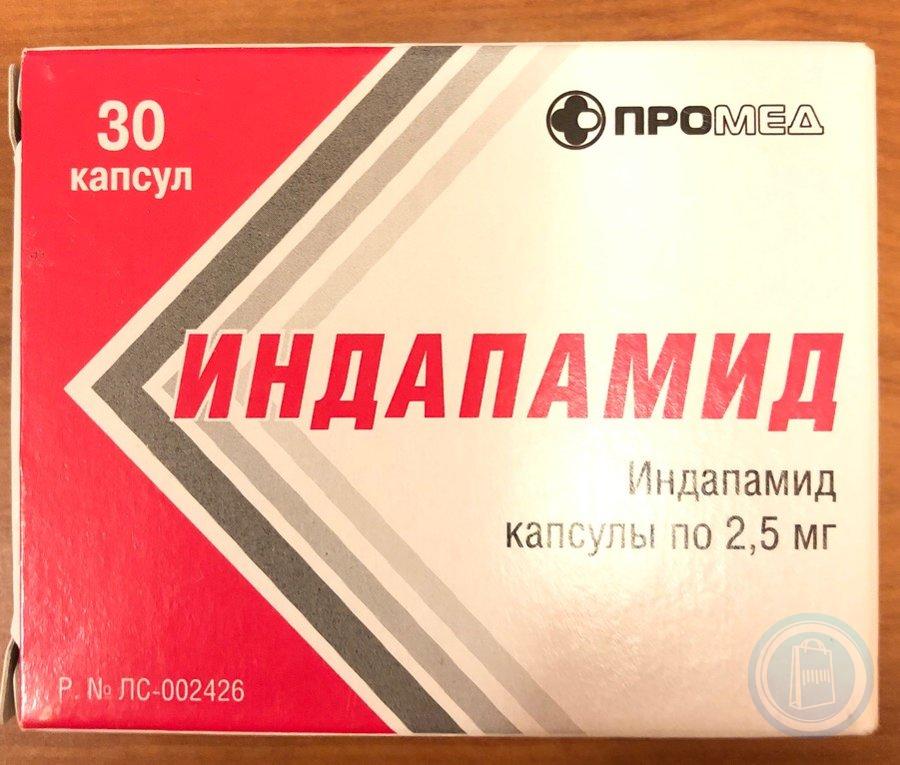 Индапамид 2,5мг №30 капс. Производитель: Россия Производство медикаментов